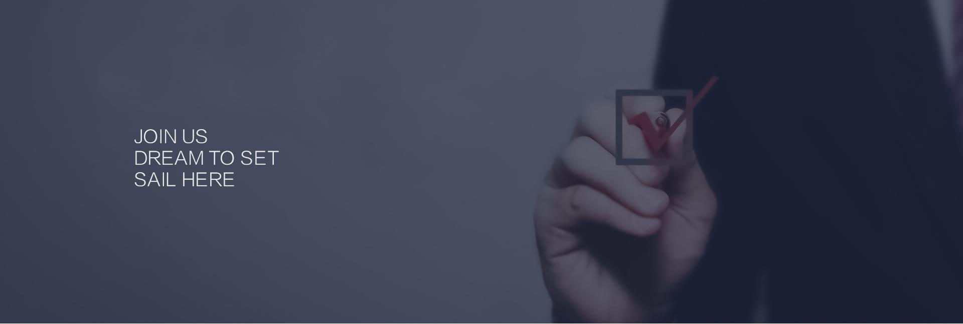 Home  /  Join Us_吴江市金昊纺织有限公司