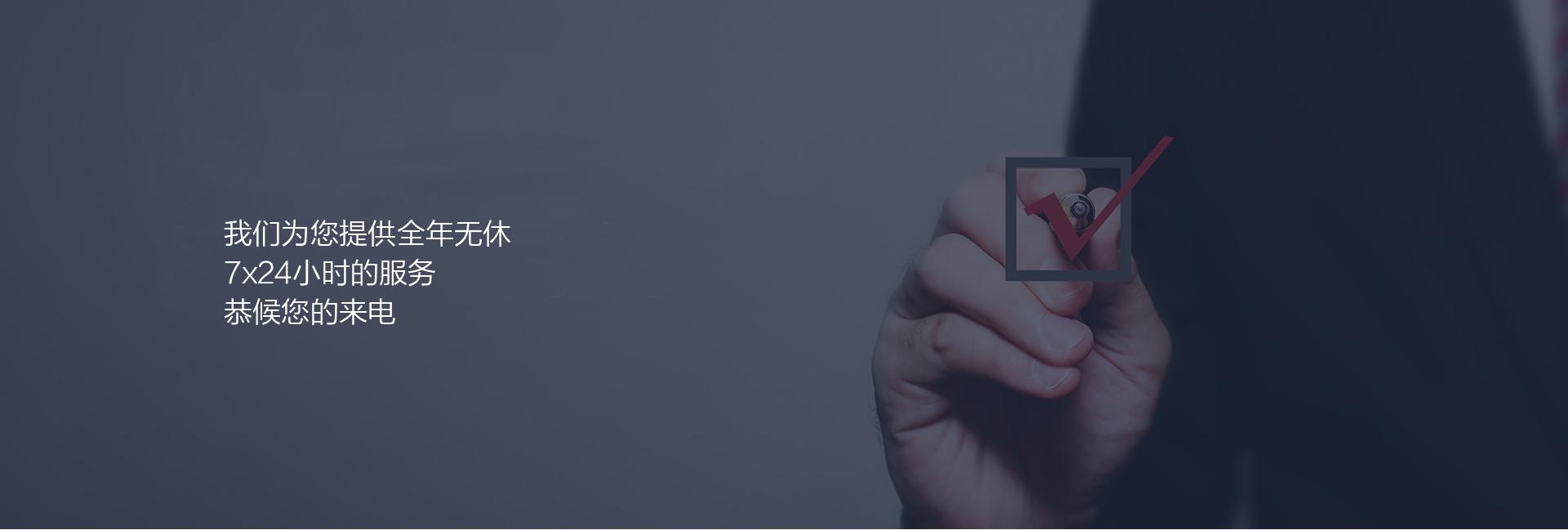 联系我们_吴江市金昊纺织有限公司