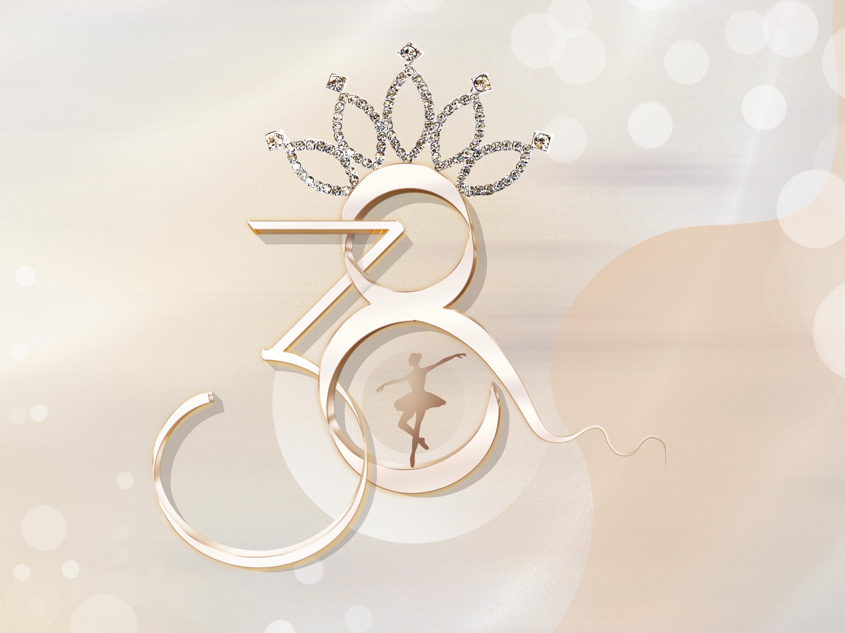 <b>你有一份三八妇女节祝福请查收</b>