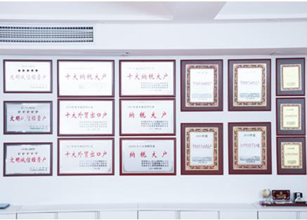 Jinhao textile honor wall