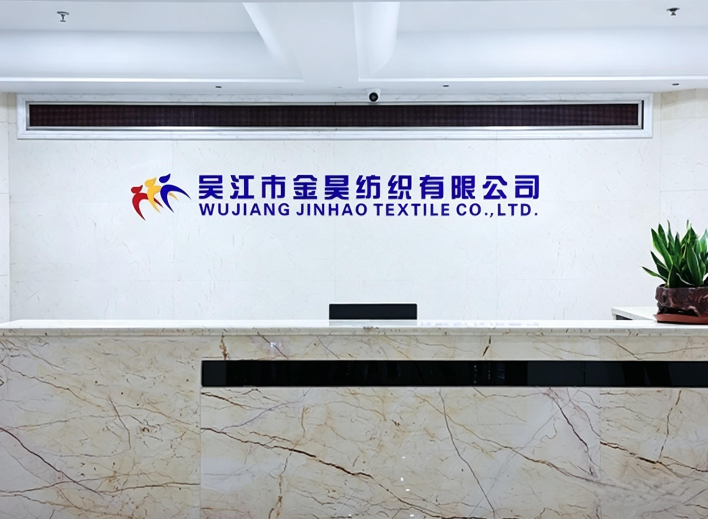 公司简介